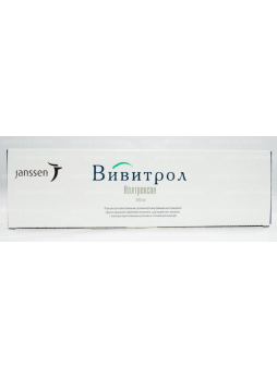 Вивитрол пор д/приг сусп д/в/м 380мг +растворитель N 1