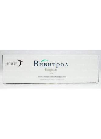 Вивитрол пор д/приг сусп д/в/м 380мг +растворитель N 1