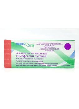 Аллерген из пыльцы мятлика луговой д/диагностики/лечения р-р накож скариф нанес в/к п/к введ N 1