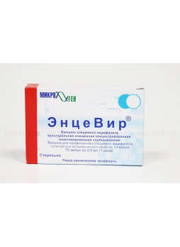 Энцевир (вакцина клещевогот энцефалита) сусп в/м введ 0,5 мл (1 доза) амп 0,5 мл N 10