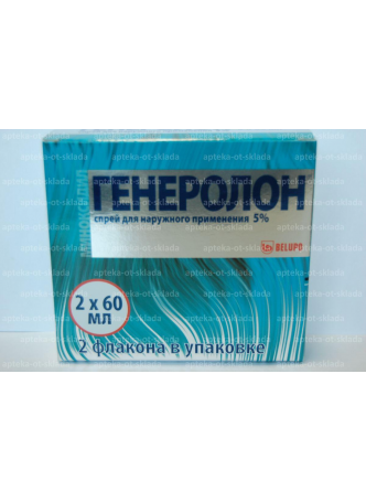 Генеролон спрей 5% 60 мл N 2 оптом