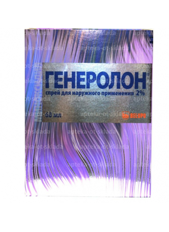Генеролон спрей д/наруж прим 2% 60мл фл N 1 оптом