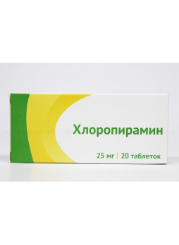 Хлоропирамин тб 25 мг N 20