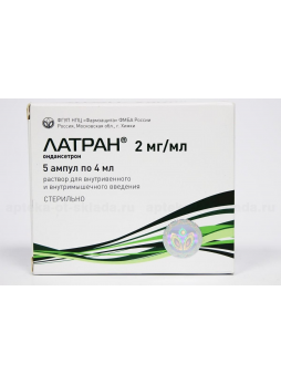 Латран р-р 2мг/мл амп 4 мл N 5