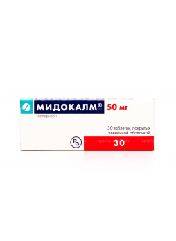 Мидокалм тб п/о 50мг N 30