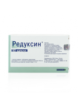 Редуксин капс 15 мг N 90