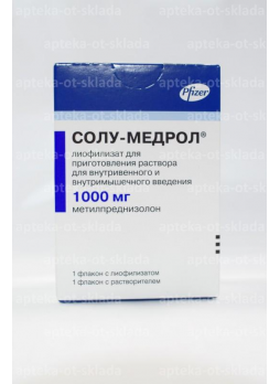 Солу-медрол лиоф д/пригот р-ра в/в в/м 1000 мг +растворитель N 1