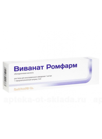 Виванат Ромфарм р-р в/в введ 1мг/мл шприц преднаполненный 3 мл N 1 оптом