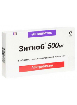 Зитноб тб п/о плен 500мг N 3