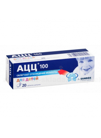 АЦЦ -100 тб шипучие 100мг N 20