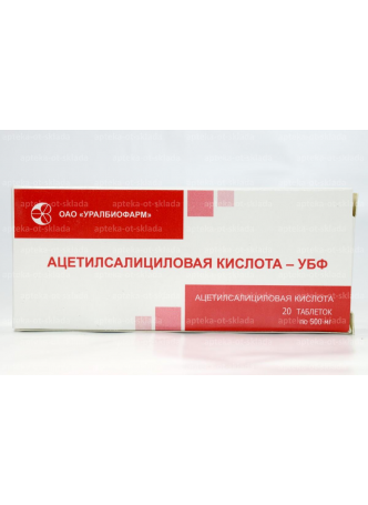 Ацетилсалициловая кислота тб 500мг N 20 оптом