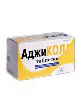 Аджиколд от чего