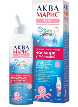 Аква Марис Беби р-р д/промыв/орошен носа д/детей 150мл 3+мес N 1