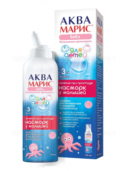 Аква Марис Беби р-р д/промыв /орошен носа д/детей 50 мл N 1