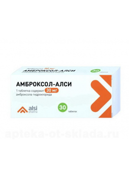 Амброксол Алси таб 30мг N 30