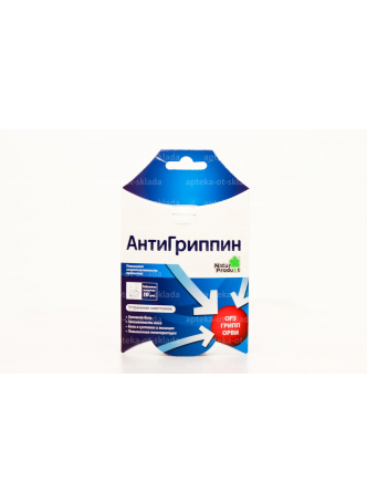 Антигриппин тб шипуч д/взр N 10 оптом