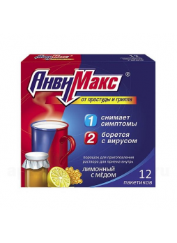 АнвиМакс пор лимон N 12