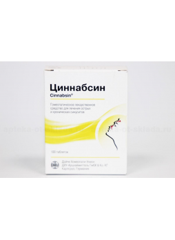 Циннабсин тб д/рассас N 100