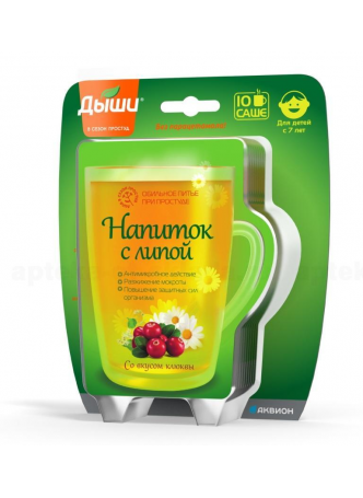 ДЫШИ напиток с липой д/детей саше 5г вкус клюквы N 10