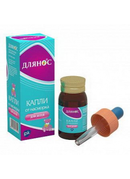 Длянос капли в нос 0.05% фл 10мл N 1