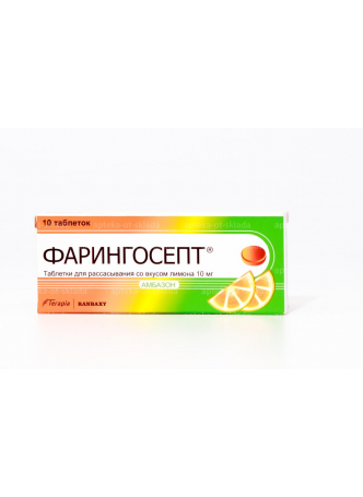 Фарингосепт таб д/рассасывания 10мг лимон N 10 оптом