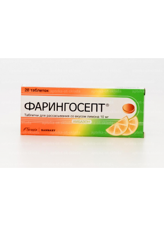 Фарингосепт тб 10мг лимон N 20