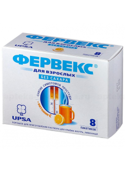 Фервекс б/сахара порошок пак N 8