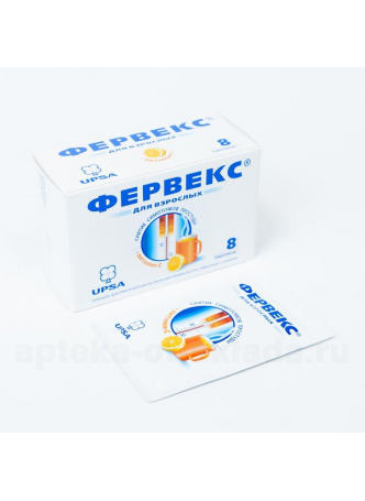 Фервекс с сахар пак N 8