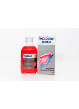 Гексорал р-р 0.1% фл 200мл N 1