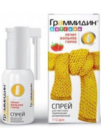 Граммидин детский спрей д/горла 112доз фл N 1