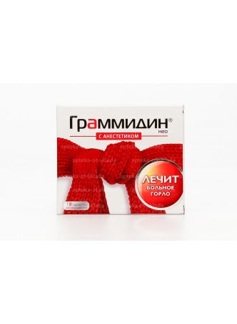 Граммидин нео с анестетиком тб N 18 оптом