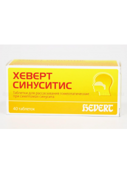 Хеверт Синуситис тб N 40