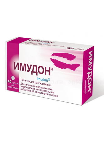 Имудон тб жеват N 40