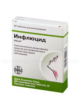 Инфлюцид тб N 60
