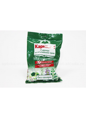 Кармолис леденцы от кашля б/сахара 75г N 1