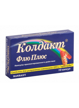 Колдакт Флю Плюс капс N 10