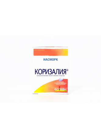 Коризалия тб п/о N 40 оптом