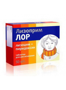 Лизоприм ЛОР тб д/рассас N 50