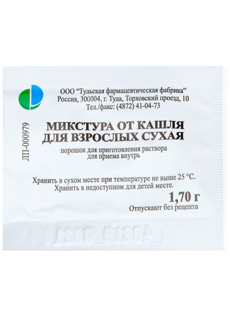 Микстура от кашля для взросл сух пор пак 1.7г