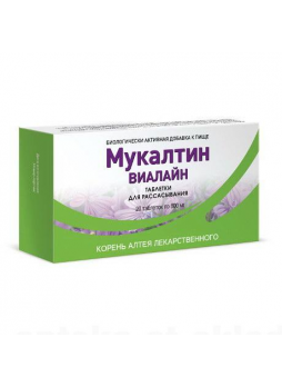 Мукалтин Виалайн таб д/рассасывания N 20