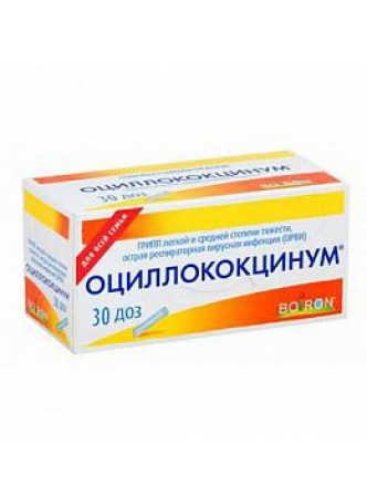 Оциллококцинум гран 1г N 30