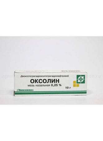 Оксолиновая мазь 0.25% 10г N 1 оптом