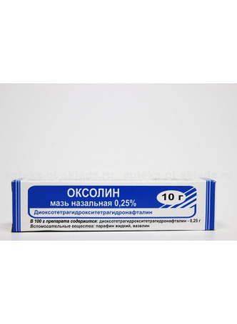 Оксолиновая мазь 0.25% 10г N 1 оптом