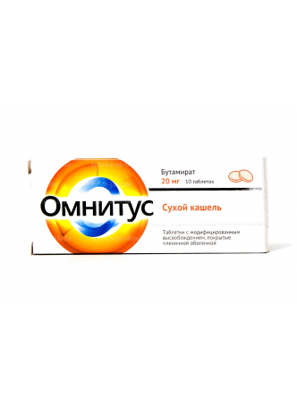 Омнитус тб п/о плен с модиф высв 20мг N 10 оптом
