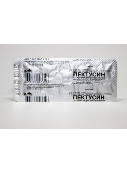 Пектусин тб N 10
