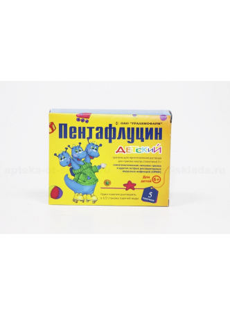 Пентафлуцин детский 6+ гран д/пригот р-ра N 5