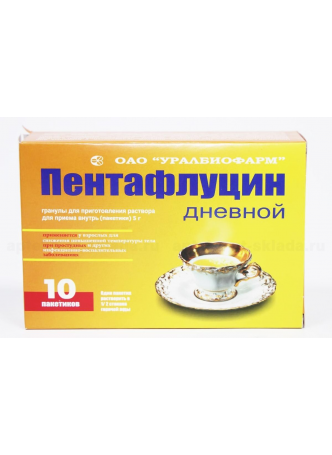 Пентафлуцин дневной гран д/пригот р-ра 5г N 10 оптом