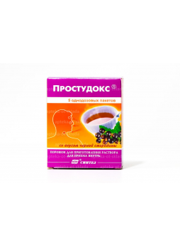 Простудокс пор д/приг р-ра черн смородина N 5