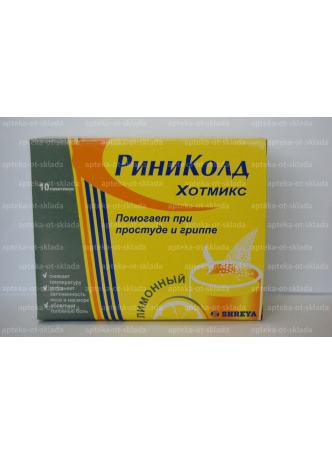 Риниколд ХотМикс пор лимон N 10