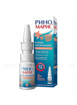 Риномарис спрей назал 0,1% 15 мл N 1